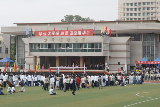 球速体育