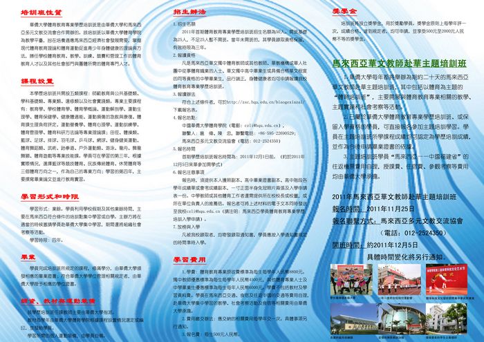 球速体育